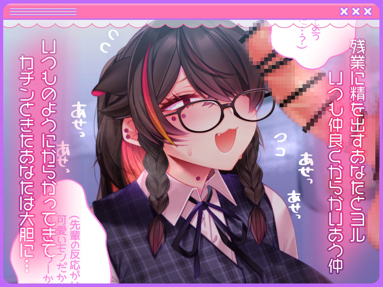 サンプル画像2:■Vtuber性欲発散裏垢活動録 / Ver.01(すぺしゃるよるてゃ！) [d_562877]