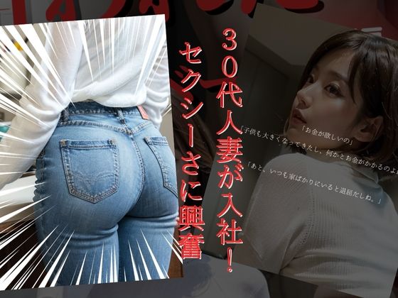 サンプル画像2:狙われたプライベート｜美人人妻OLの禁断のプライベートが遂に侵される(beauty_secrets024) [d_562880]