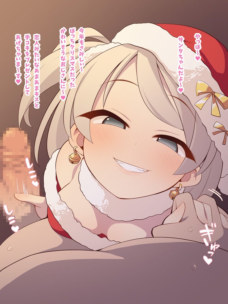 サンプル画像5:おっぱいとふたなりとキス〜FANBOXまとめVol.13〜(ウシノコクマイリ) [d_562892]