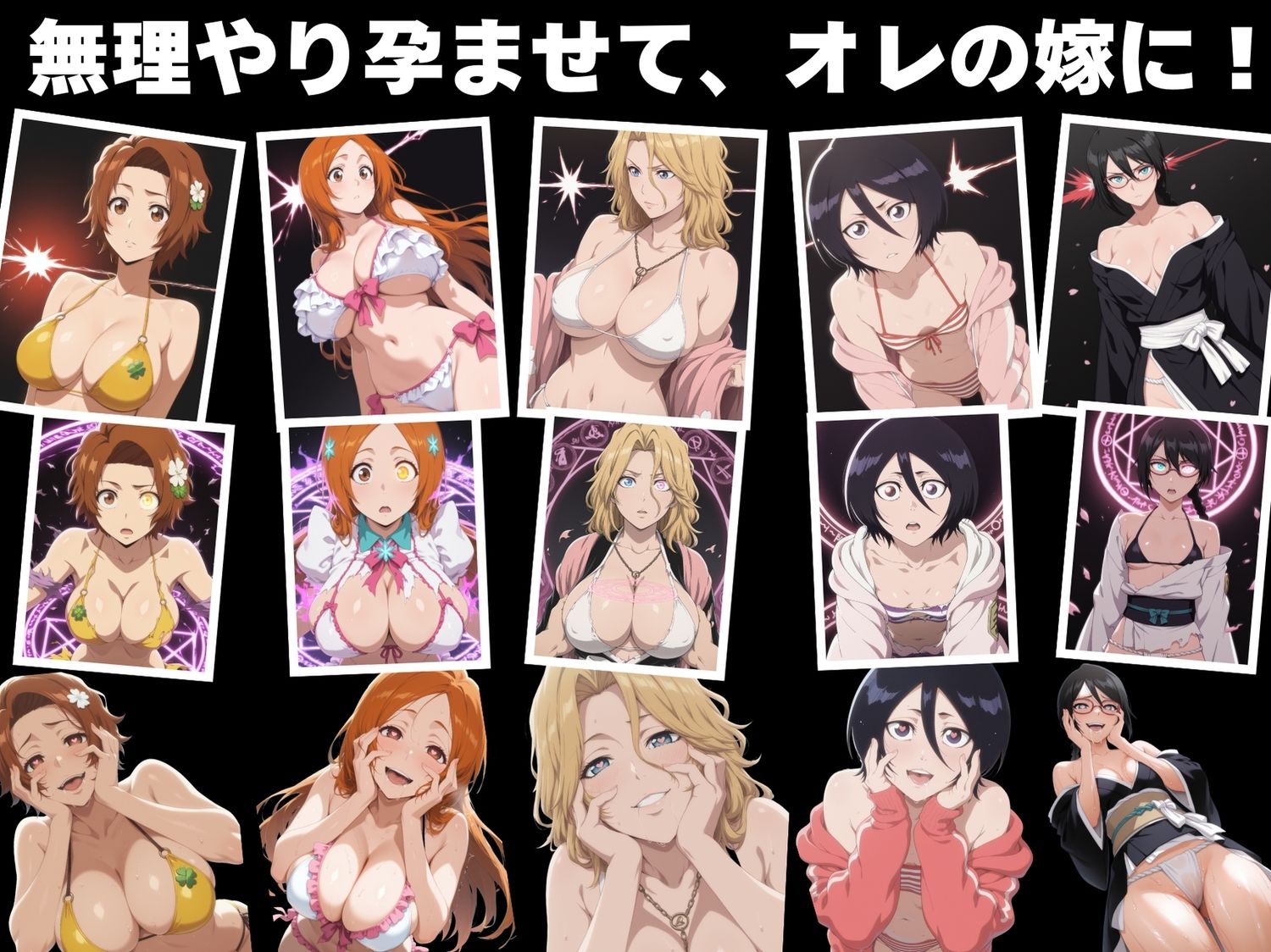 サンプル画像3:【寝取られ】尸魂界の夏祭り 〜虚に奪われた純潔〜(もふもふピクセルズ) [d_562904]