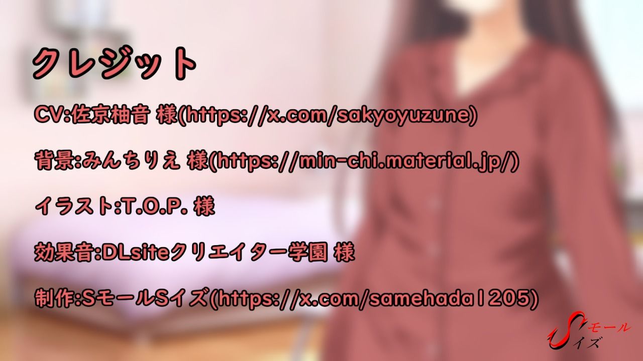 サンプル画像2:あかねの魔法遊び-ノベルムービー版-(SモールSイズ) [d_562921]