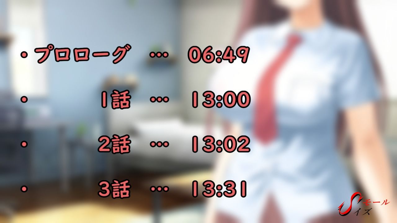 サンプル画像3:あかねの魔法遊び-ノベルムービー版-(SモールSイズ) [d_562921]