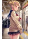 今日のおかず ◯のヒーローアカデミア ト◯ ヒミコ（制服）〜電車編＆路地裏編〜