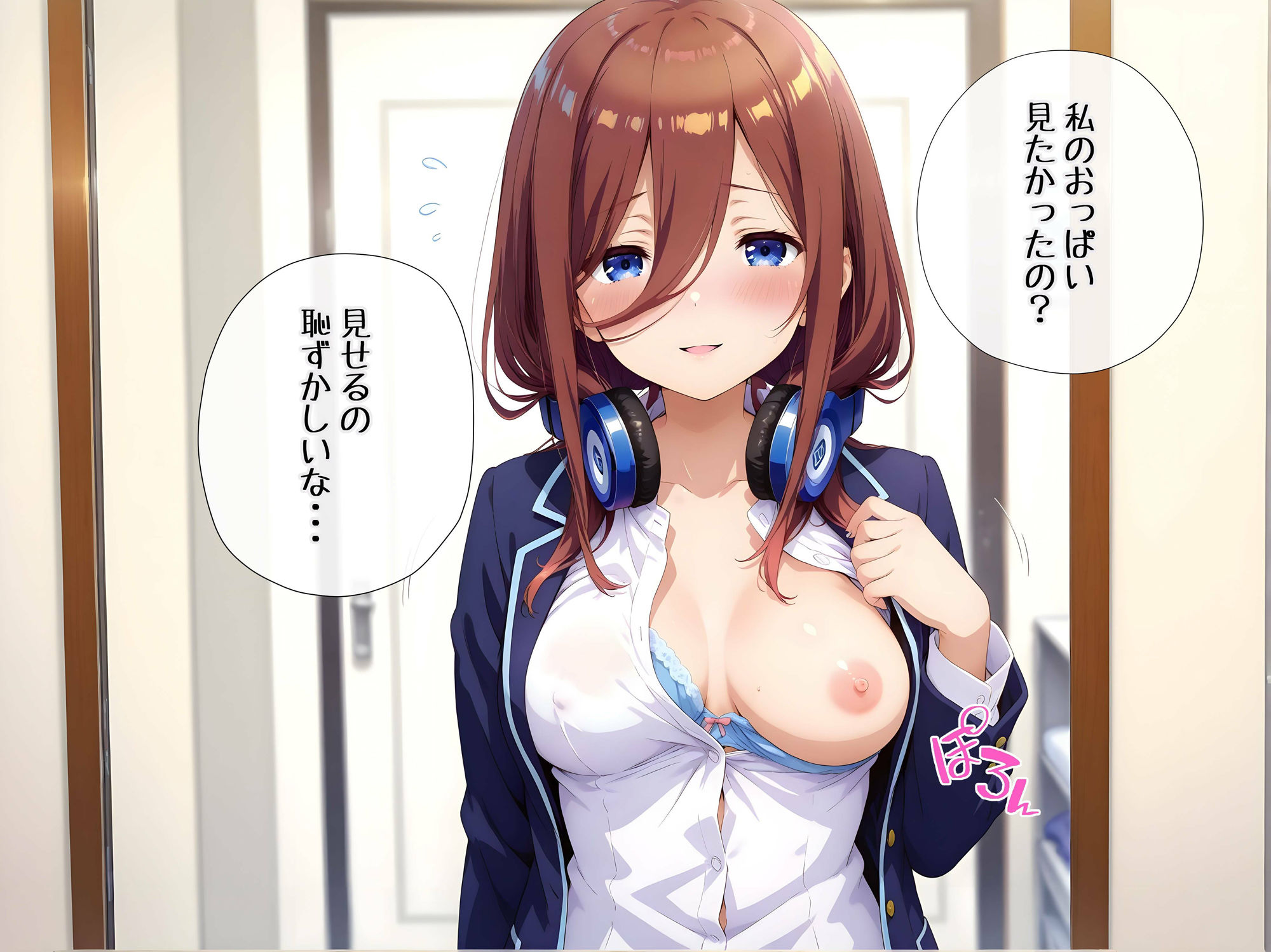 五等分のエッチ2!! 画像8