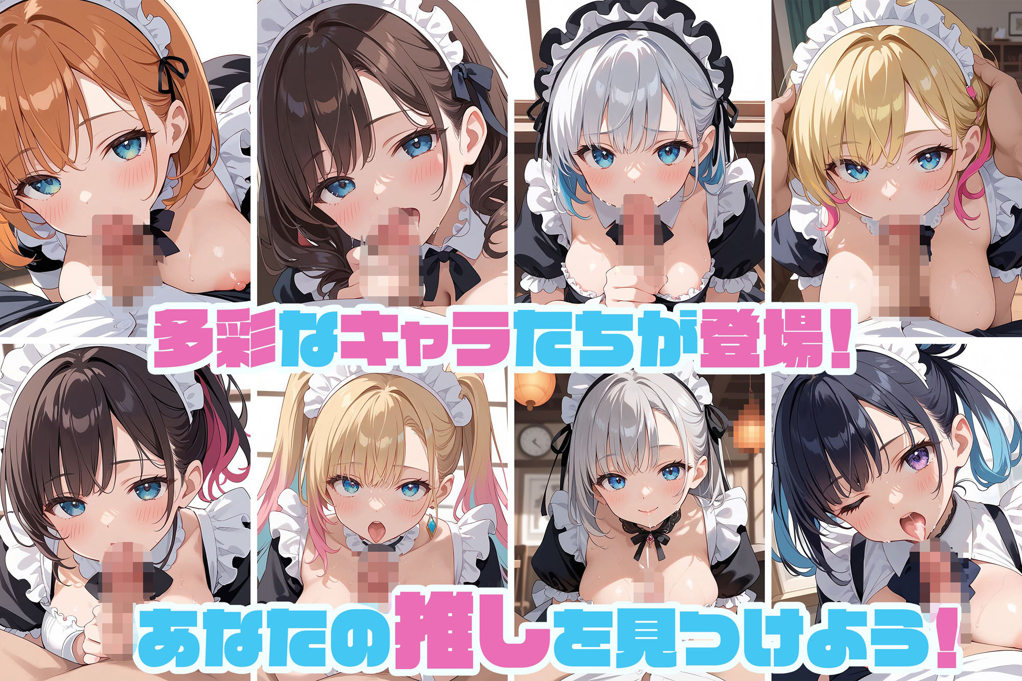 サンプル画像3:奉仕学園No.31〜学園の可愛いギャルとヤリまくり生活！！〜メイド編vol.3〜 【CG500枚】(ぽるるん) [d_562949]