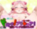 ドキッ！プリ★ュア！変身バンクは隙だらけ！？〜★ール編〜