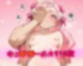 ドキッ！プリ★ュア！変身バンクは隙だらけ！？〜★ール編〜