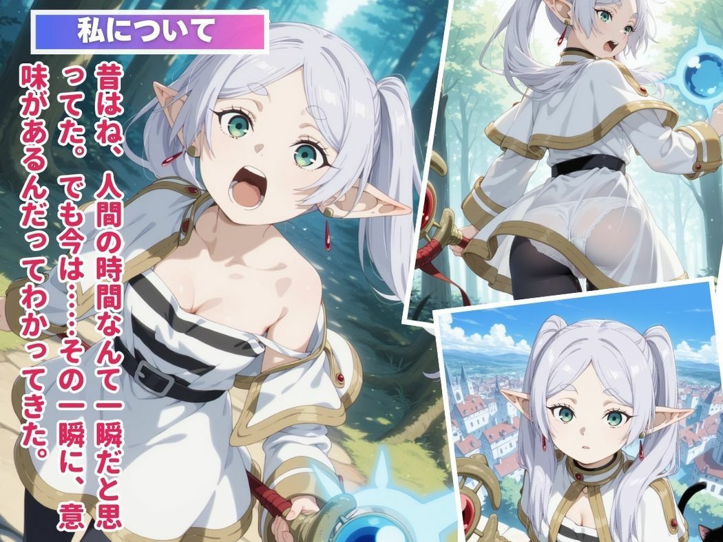 サンプル画像1:アプリに囚われた不老の愛(ねこぱんち) [d_563001]