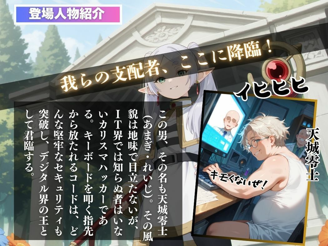 サンプル画像2:アプリに囚われた不老の愛(ねこぱんち) [d_563001]