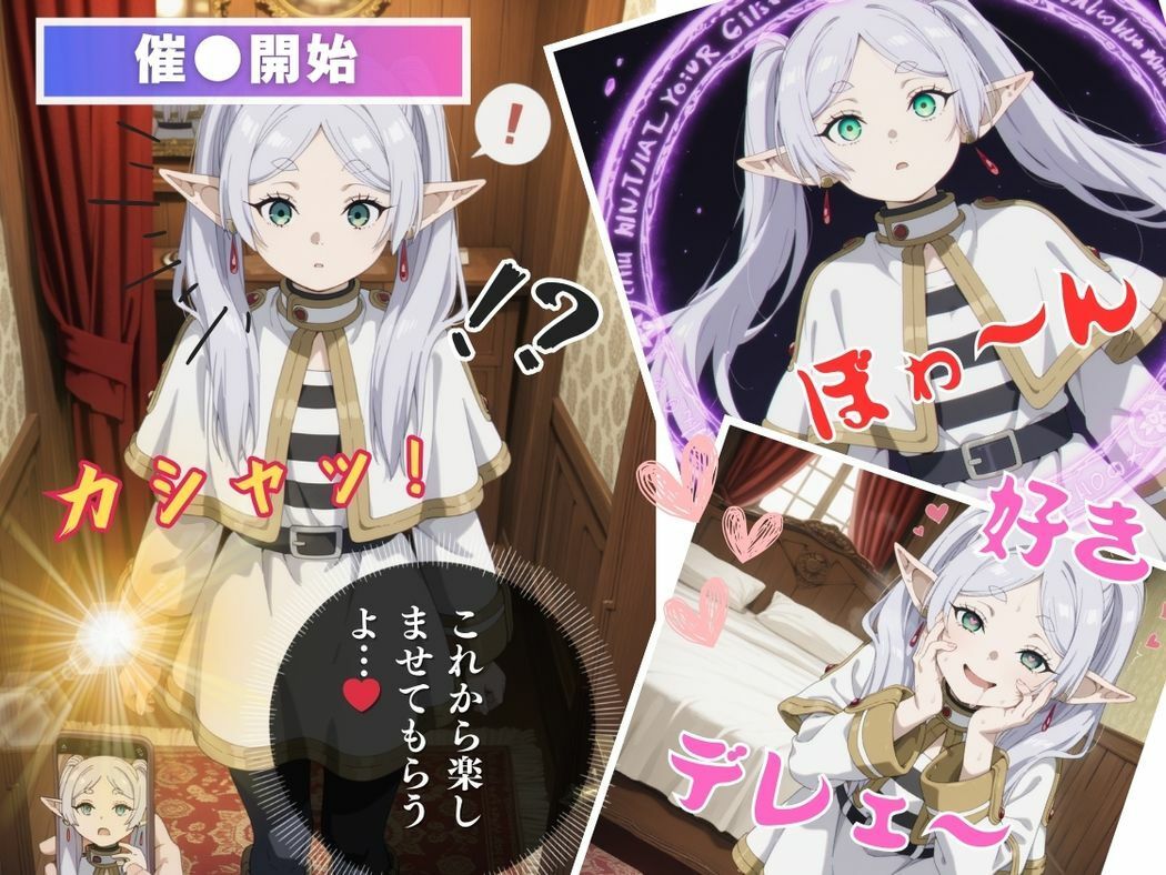 サンプル画像6:アプリに囚われた不老の愛(ねこぱんち) [d_563001]