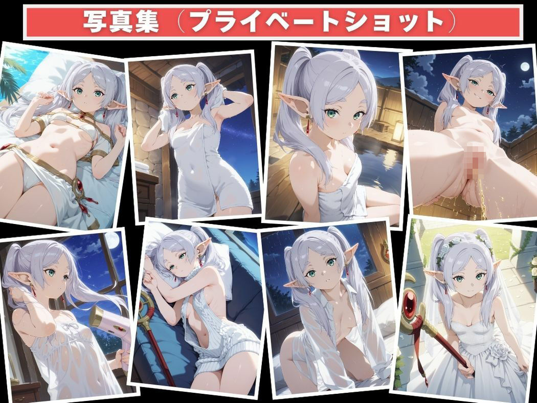 アプリに囚われた不老の愛 画像9