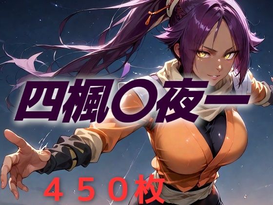 白く輝き 赤く散る【AIUEOEKAKI】