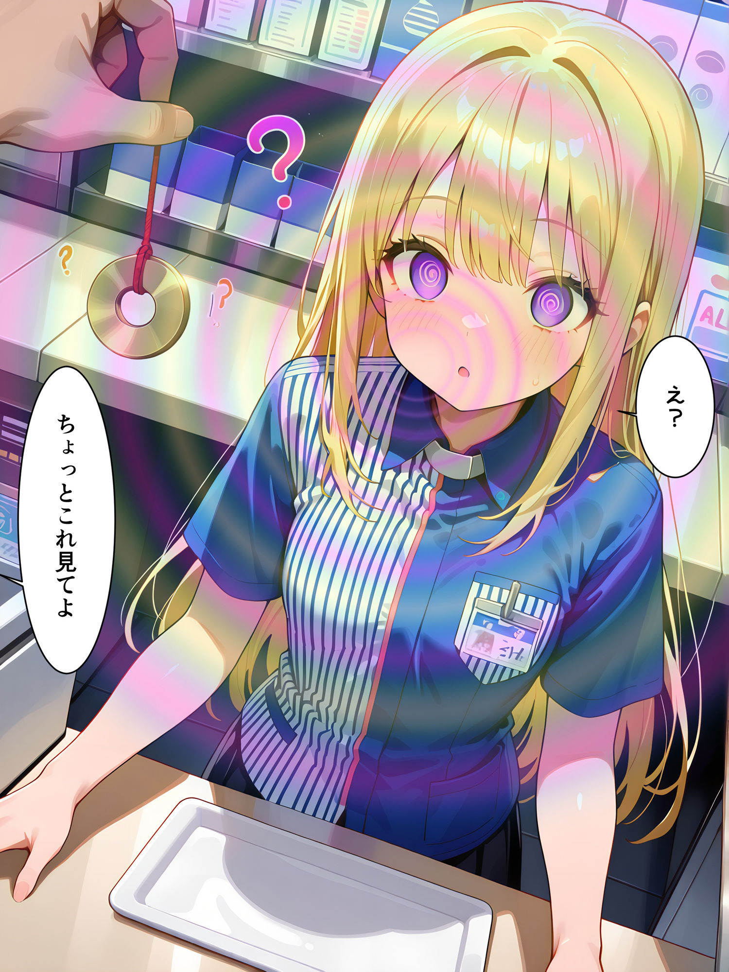 サンプル画像2:催○使ってコンビニでヤりたい放題！3(にょすらもっち) [d_563019]