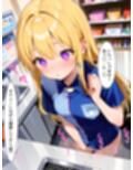 催○使ってコンビニでヤりたい放題！3