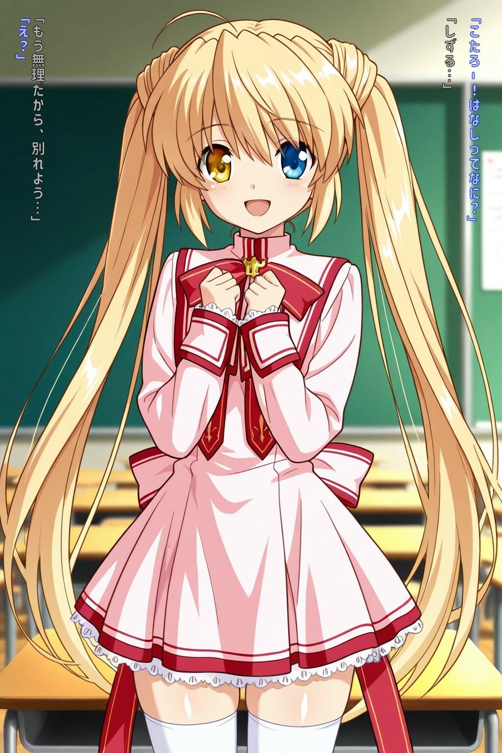 サンプル画像1:ダークネス・しずる(あるてみす) [d_563044]