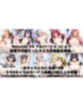 100連系彼女 白濁セ◯クスV4【陰毛あり版】