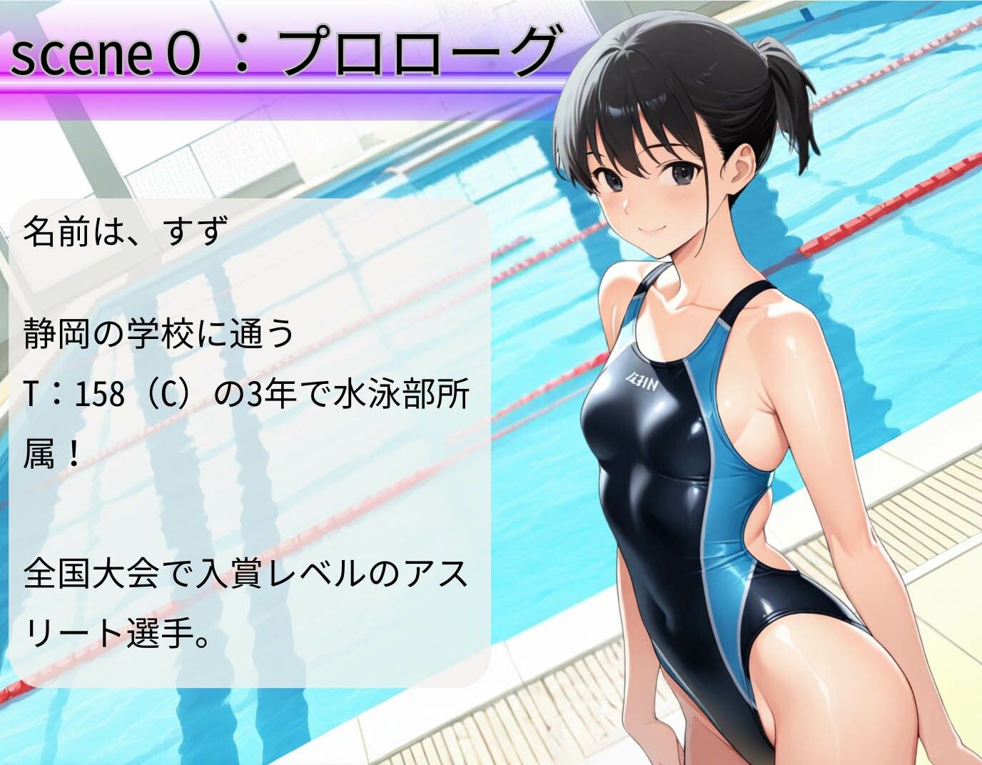 監禁されたアスリート女子校生!若ま〇こに次々と撃ち込まれる男根…止まらぬ凌●の末路 画像2