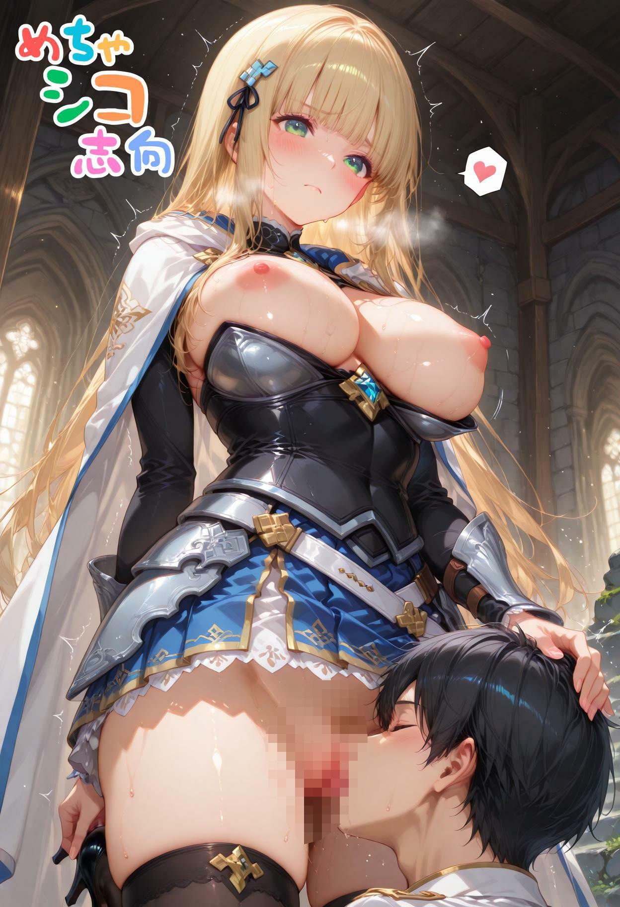 サンプル画像2:【めちゃシコ】超ドスケベ騎士〜悪徳領主のヒドイン〜(めちゃシコ志向) [d_563077]