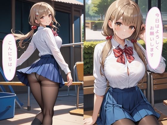 同級生では物足りない美少女J〇が放課後にパパ活!〜巨乳美女編〜 画像2
