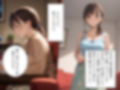 家庭教師と娘のHをみたお母さんが欲情してしまい、娘から寝取ってしまった話