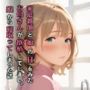 家庭教師と娘のHをみたお母さんが欲情してしまい、娘から寝取ってしまった話