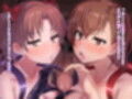 超・常識改変ヒロインちんぽ堕ち！強●排卵アクメ！！