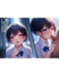 雨の日おさんぽ -マルチビューコレクション-