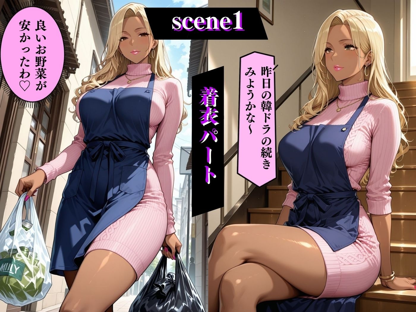 サンプル画像4:肉感人妻種付け〜黒ギャル主婦は締まり良し エンドレスアクメ〜(ワーテルLab) [d_563100]