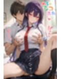 【めちゃシコ】超ドスケベ能力〜もう戻れない純潔〜