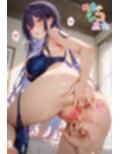 【めちゃシコ】超ドスケベ能力〜もう戻れない純潔〜