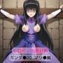 ヒロイン出産計画    ガンダ●00 マリ●編