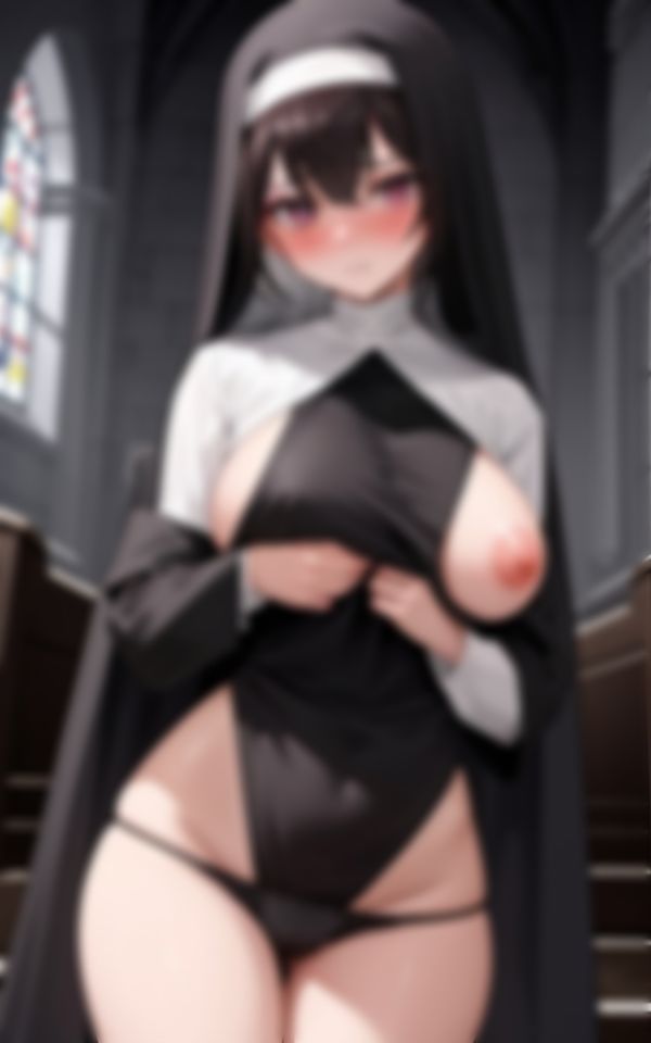 サンプル画像3:媚薬で欲情した濡れマン淫乱巨乳シスターの誘惑(えい愛AI) [d_563181]