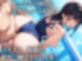 淫乱学園〜教え子のスク水JKと生ハメ性教育