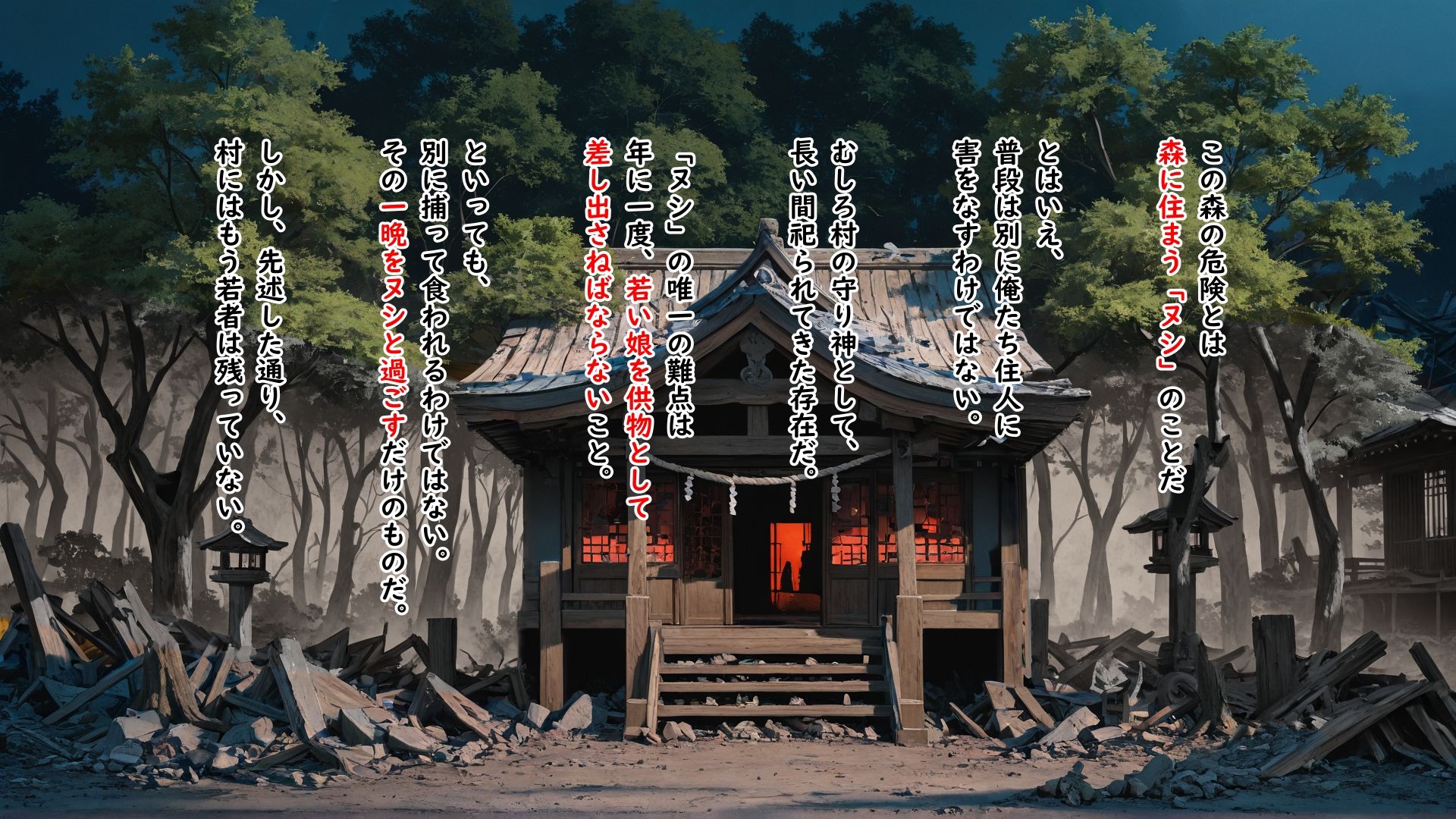 サンプル画像2:異形の生物に生贄として捧げられ触手で全身の性感帯を同時に嬲られて何回イってもやめてもらえない女の子(ありゅ研究所) [d_563232]