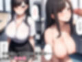 無能営業マン女体化したら業績上がった
