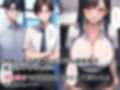 無能営業マン女体化したら業績上がった