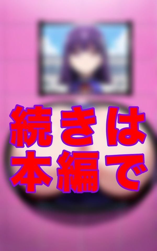 サンプル画像1:駅ナカ壁尻。五反田店(お尻サークル) [d_563251]