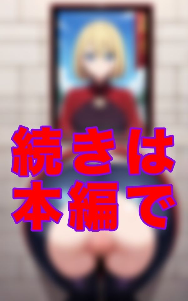 サンプル画像2:駅ナカ壁尻。五反田店(お尻サークル) [d_563251]