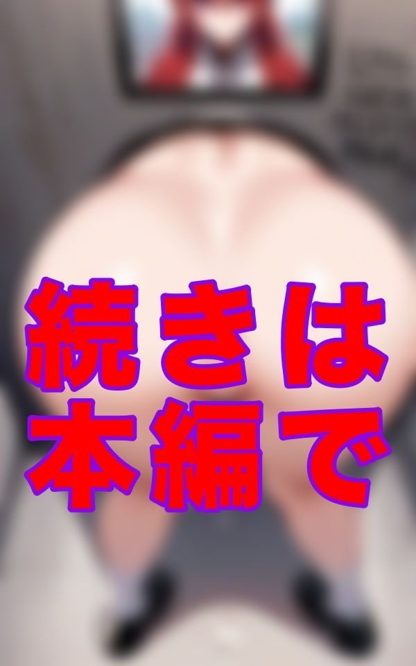 サンプル画像3:駅ナカ壁尻。五反田店(お尻サークル) [d_563251]