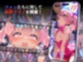 貧乳アイドル謝罪ライブ恥ずかしいのに気持ちいぃ！