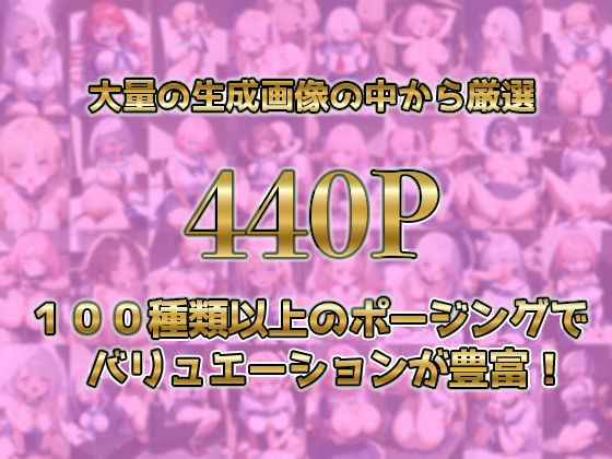 サンプル画像1:巨乳少女を誘拐して孕ませる！(ふわとろ亭) [d_563291]