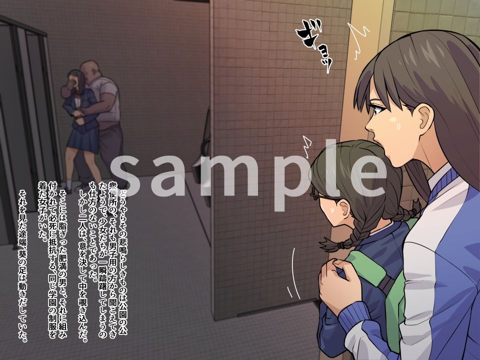 サンプル画像2:ぜんぶ悪霊のせいだ！(THE HYPERMAN) [d_563297]