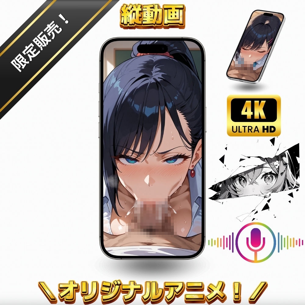 チュパッチュパッ、チュゥウウウッ!JKのバキュームフェラ演習授業・クラスメイトの女子全員に吸われ続け、気が済むまで何度もイカされる【変態エロアニメ】 画像8