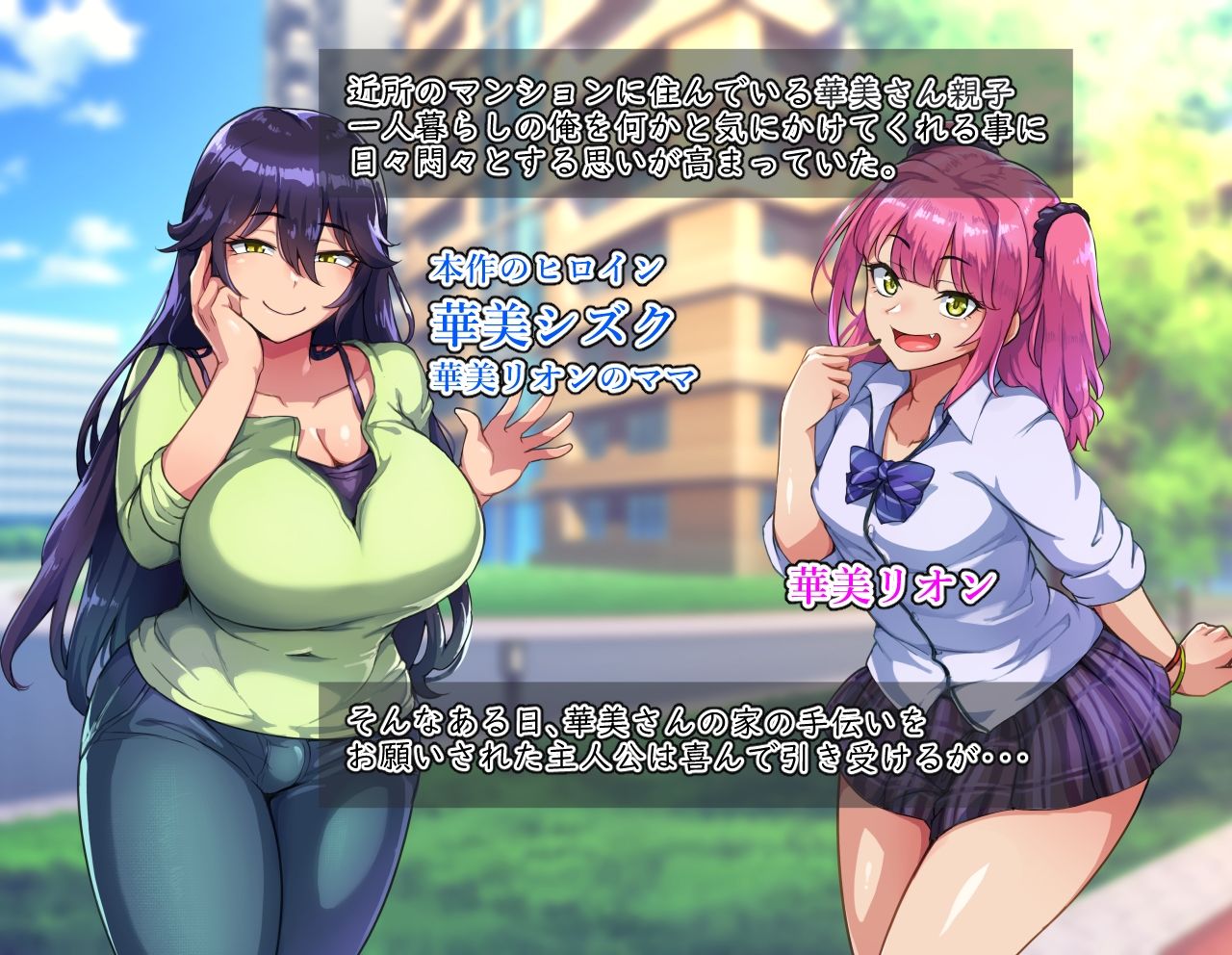 サンプル画像1:ドスケベメスイキ親子の誘惑 シーメールママ編(ハグルマロクロ) [d_563360]