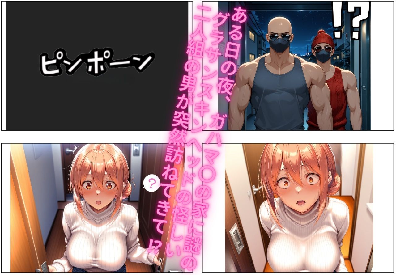 サンプル画像1:ドスケベ人妻ボディを持て余した由比ヶ〇さん家に・・・突撃してみたw vol.1 〜火照った体を持て余すドスケベ人妻〜(俺のAIする肉便器) [d_563393]