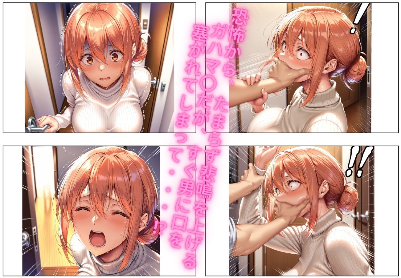 サンプル画像2:ドスケベ人妻ボディを持て余した由比ヶ〇さん家に・・・突撃してみたw vol.1 〜火照った体を持て余すドスケベ人妻〜(俺のAIする肉便器) [d_563393]