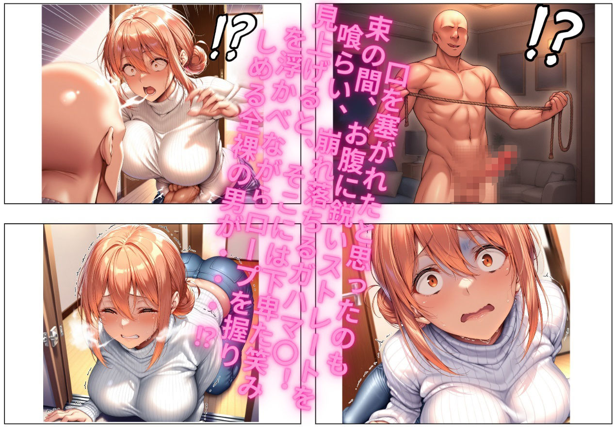 サンプル画像3:ドスケベ人妻ボディを持て余した由比ヶ〇さん家に・・・突撃してみたw vol.1 〜火照った体を持て余すドスケベ人妻〜(俺のAIする肉便器) [d_563393]