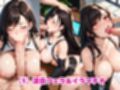 ティフ●が泣きじゃくり！監禁されてマゾオナホ化調教！