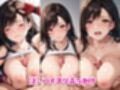 ティフ●が泣きじゃくり！監禁されてマゾオナホ化調教！