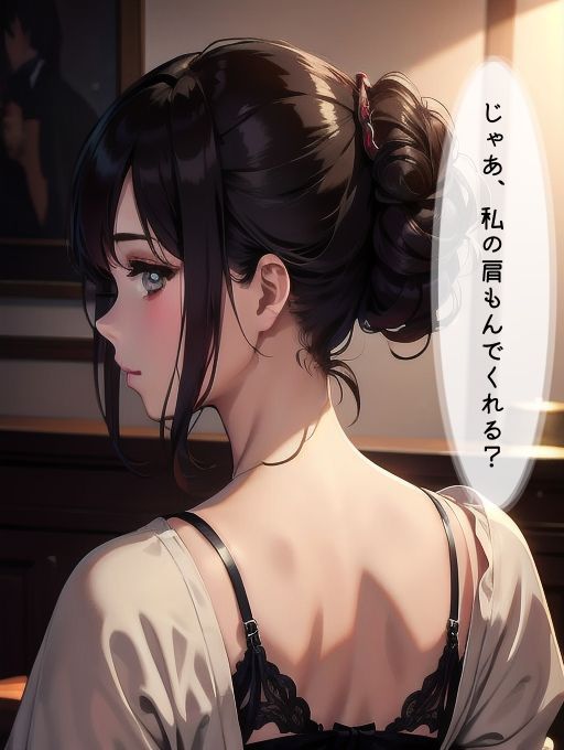 サンプル画像5:巨乳な友人ママと気づかれぬように中出しセックス(AIPhoto出版) [d_563401]